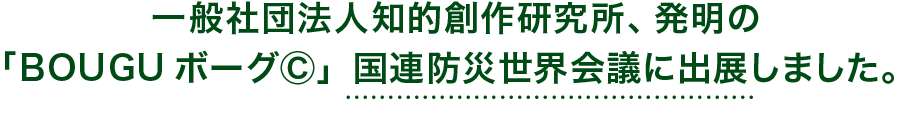 煙の中でも呼吸ができ、難燃透明防煙フードは煙でも視界明瞭。